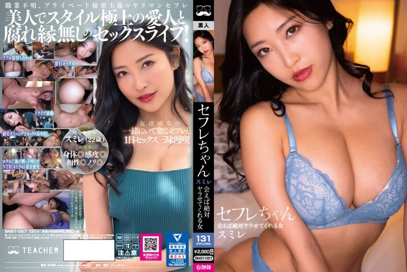 GIGL-711 盗撮-温泉仲居5